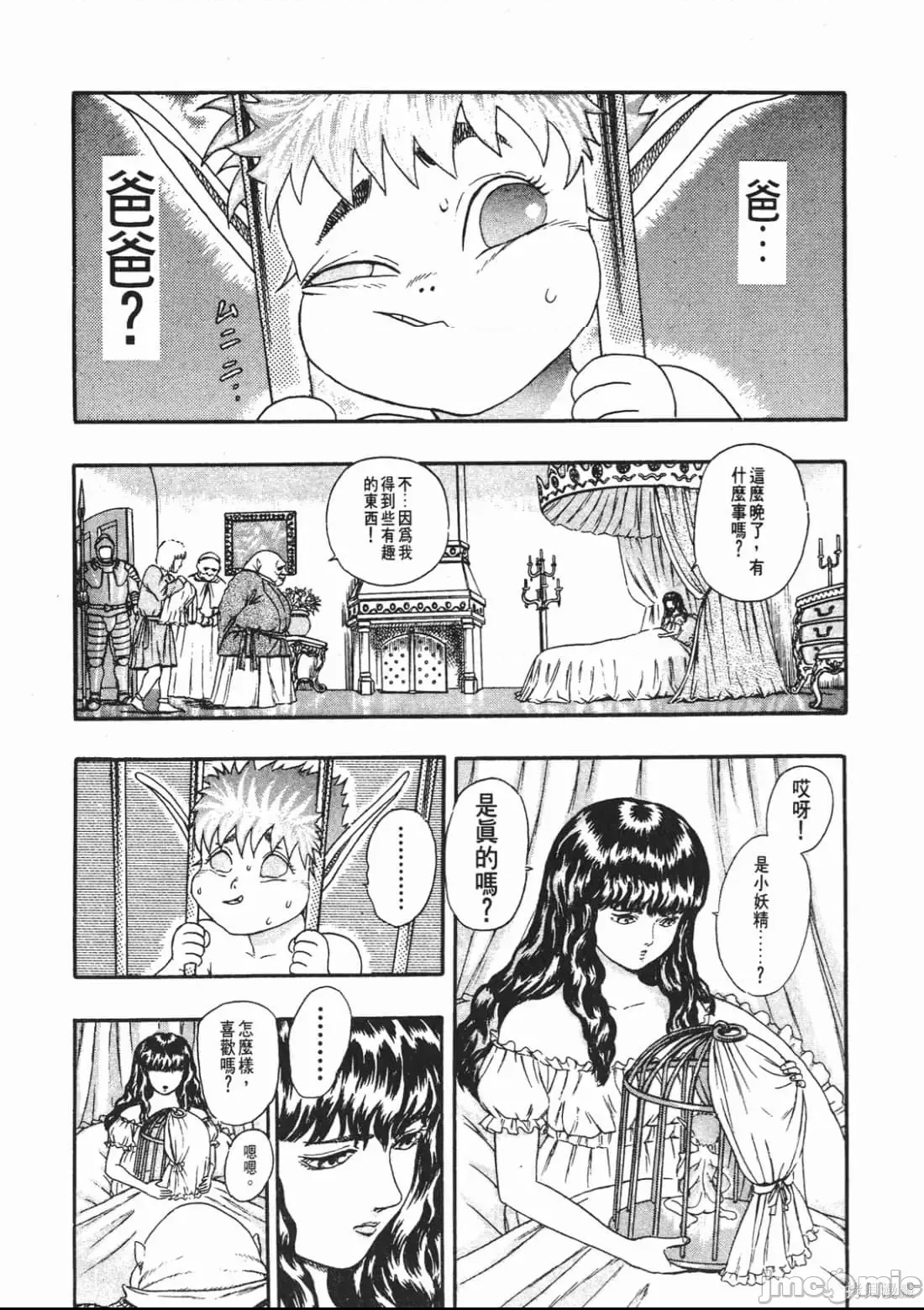第 129 页