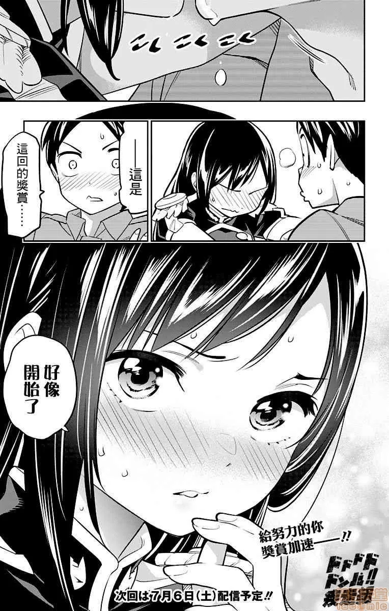 第 106 页