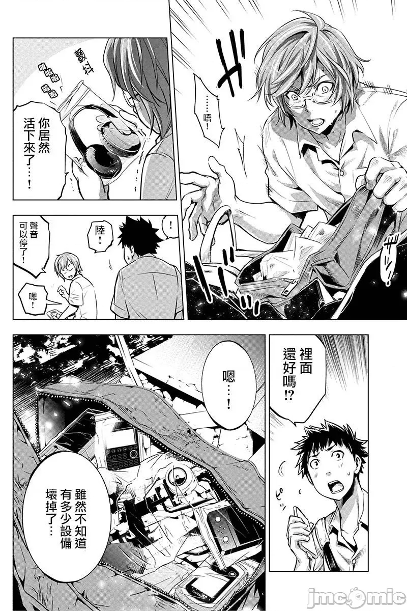 第 94 页