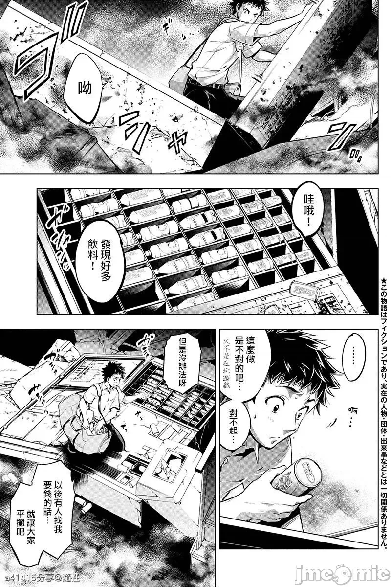 第 85 页