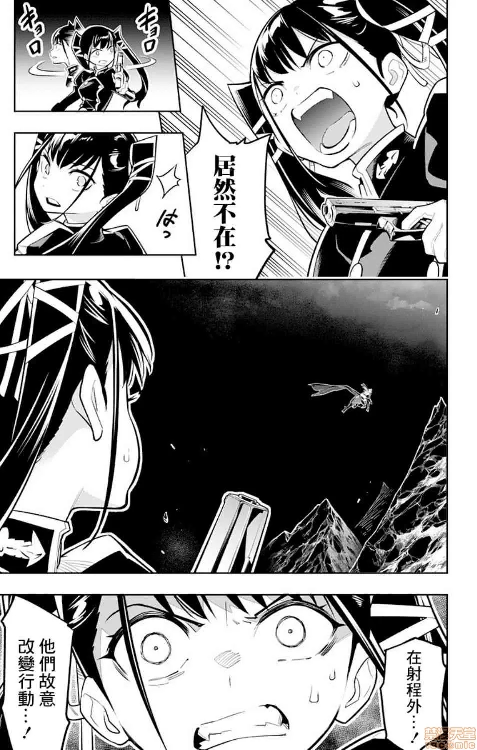 第 72 页