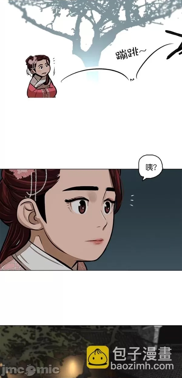 第 50 页