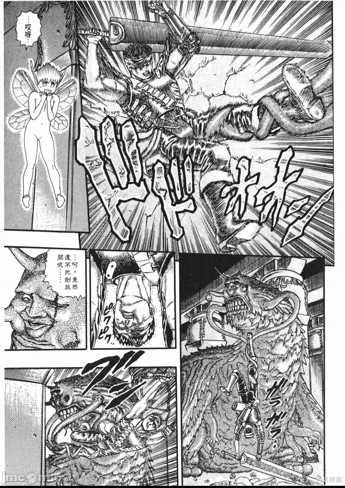 第 230 页