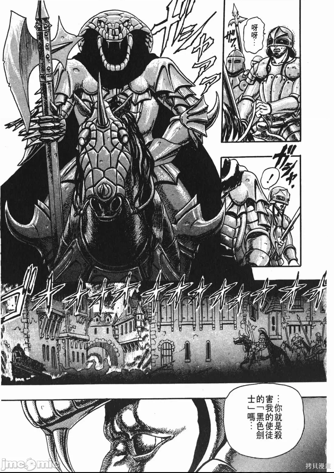 第 65 页