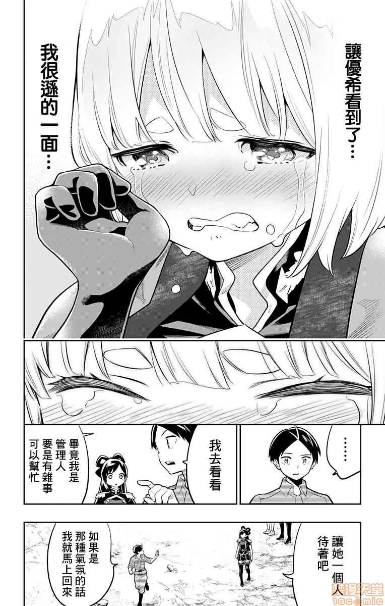 第 145 页