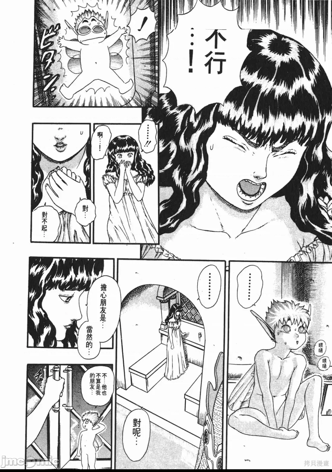 第 187 页