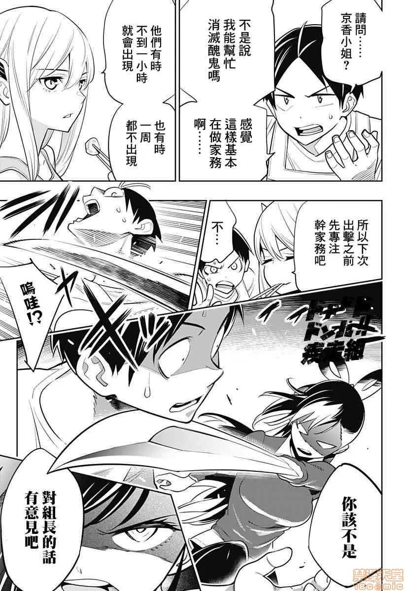 第 73 页