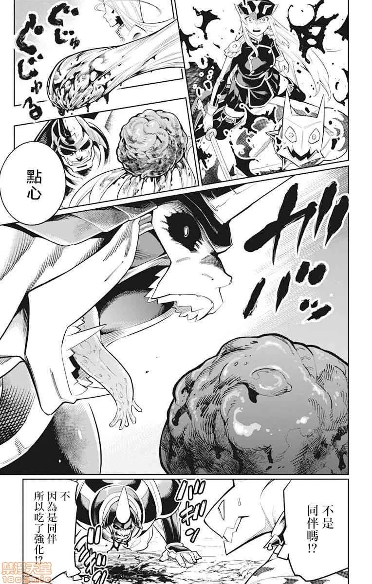 第 207 页