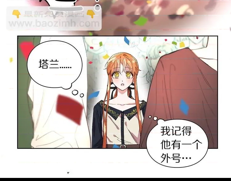 第 103 页