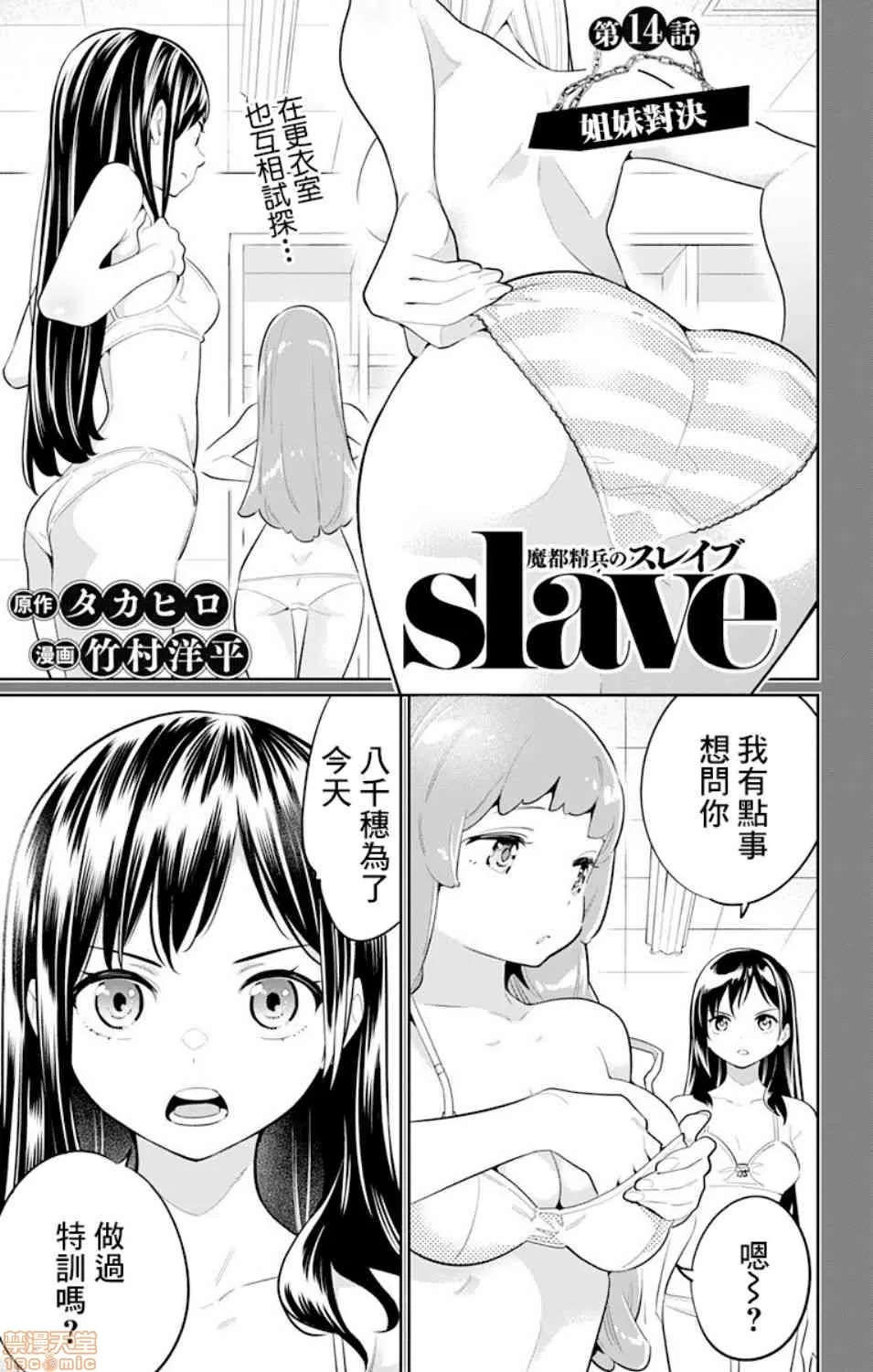 第 64 页