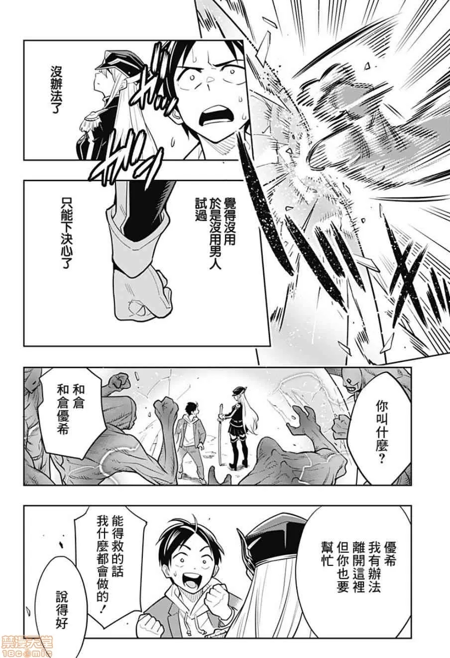 第 28 页
