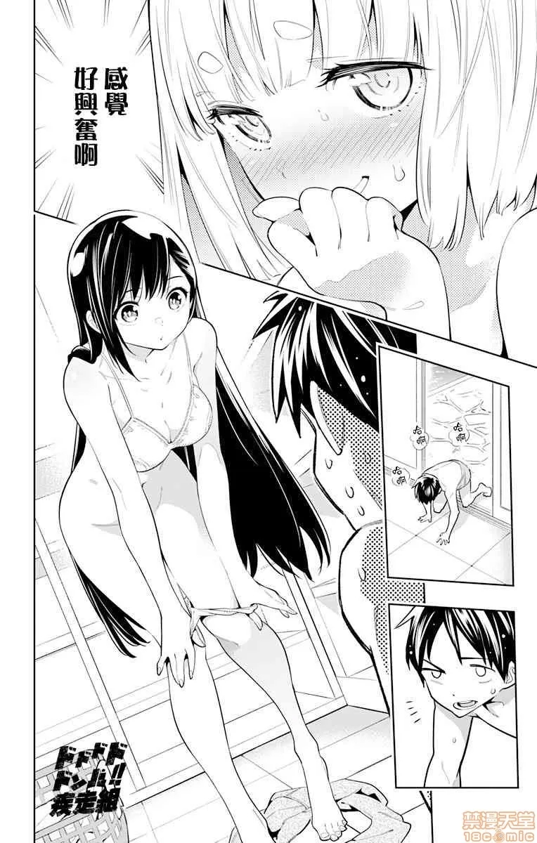 第 246 页
