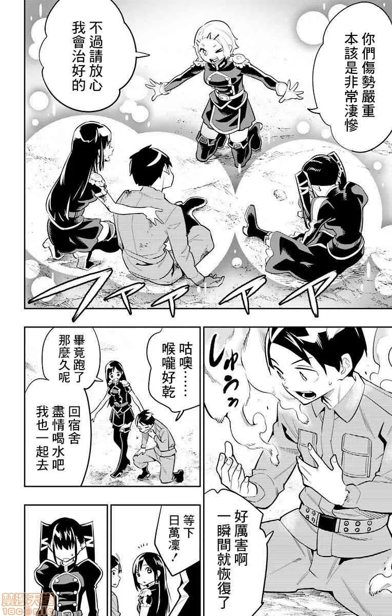 第 101 页