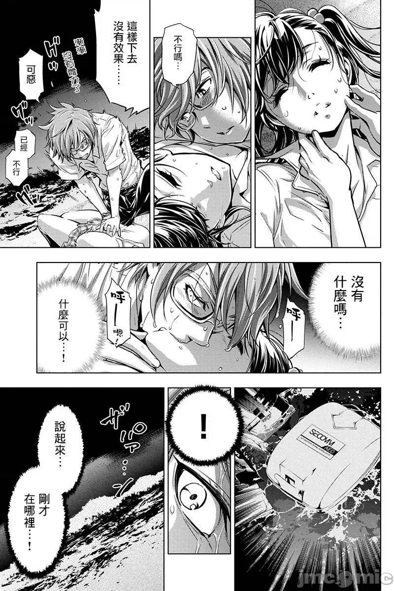 第 53 页