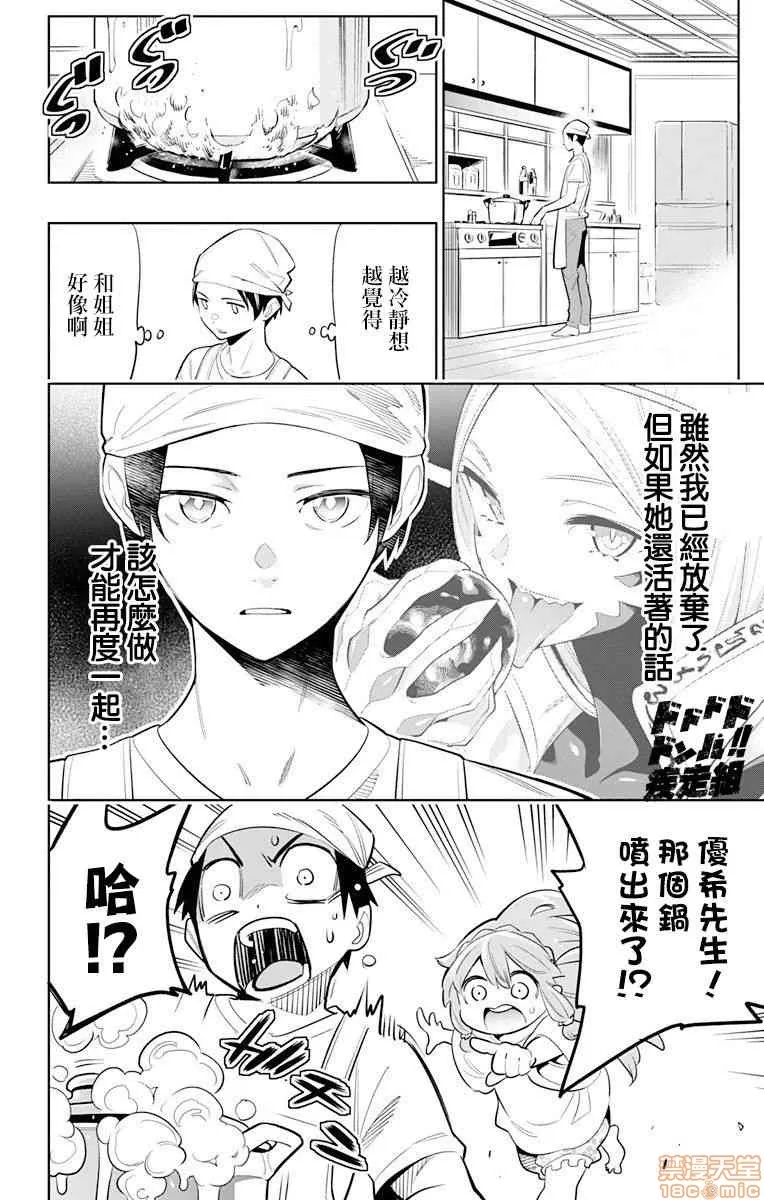 第 232 页