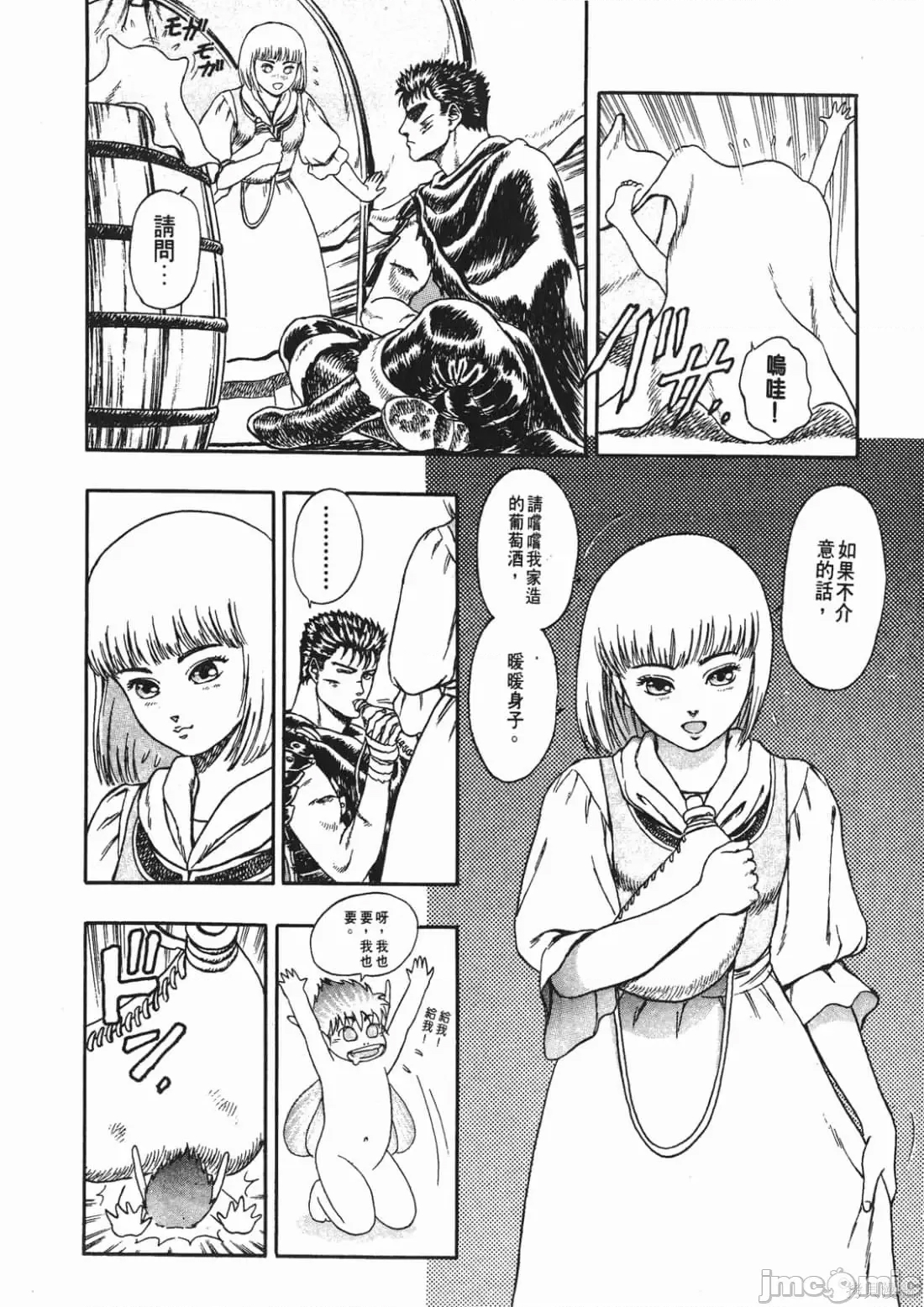 第 107 页