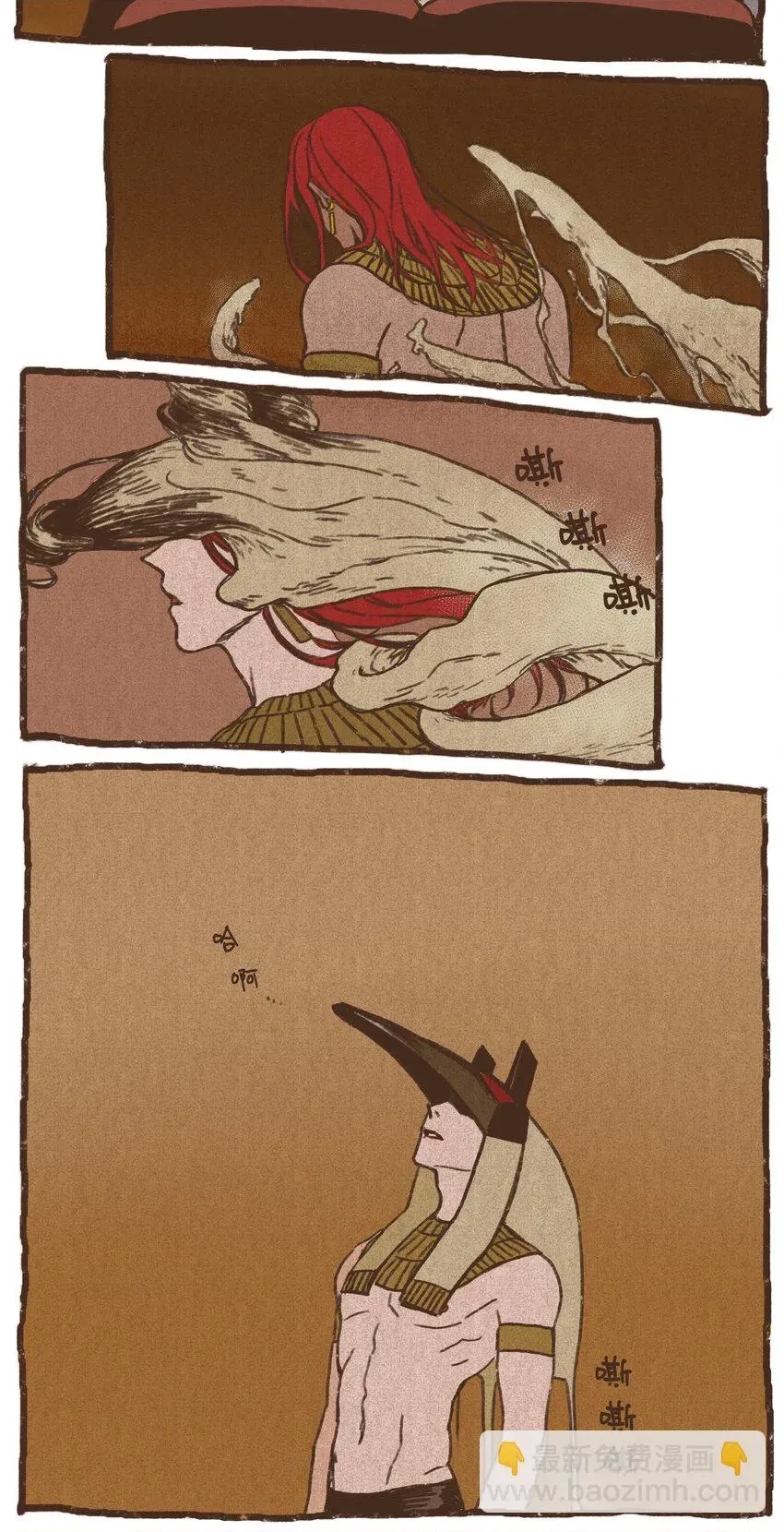 第 38 页