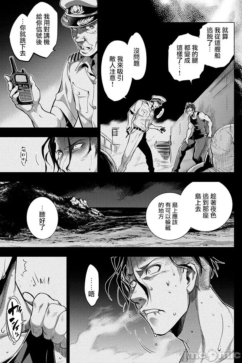 第 50 页