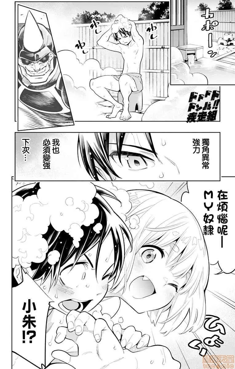 第 242 页