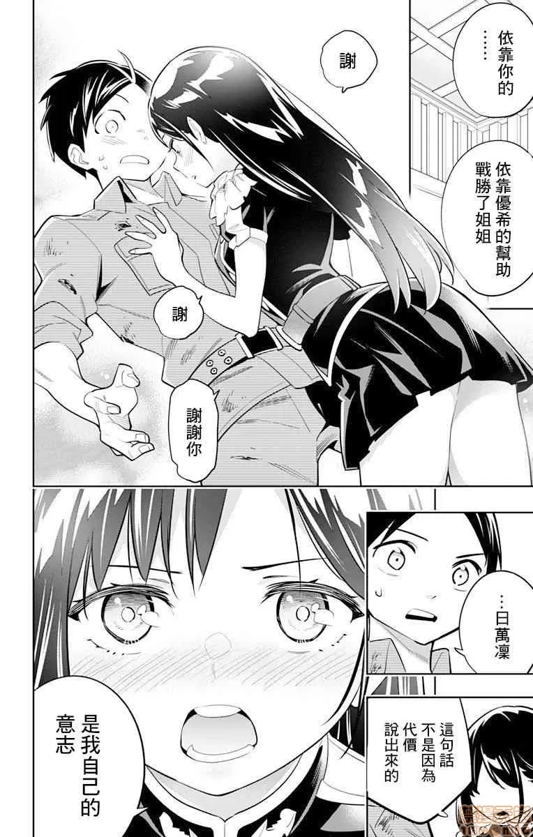 第 111 页