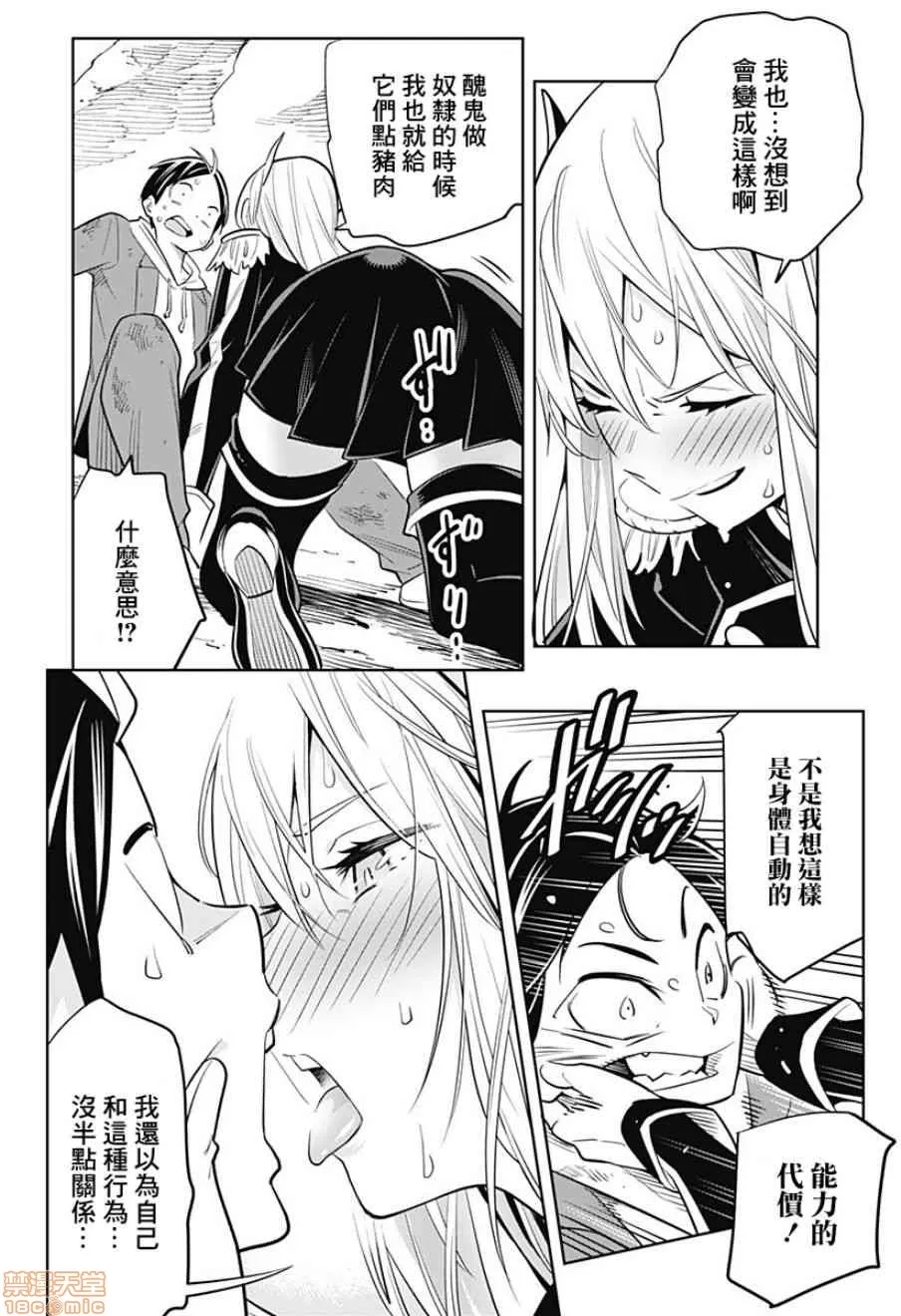 第 45 页