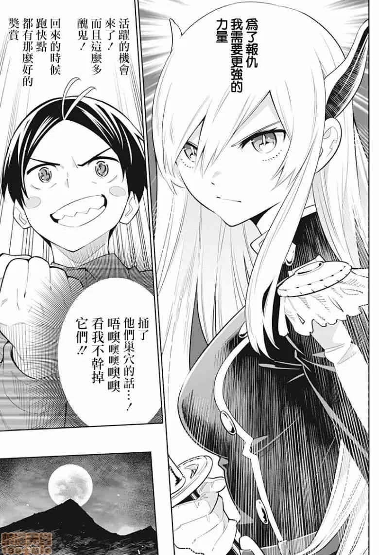 第 179 页