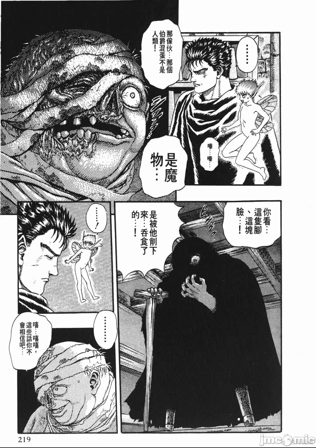 第 215 页