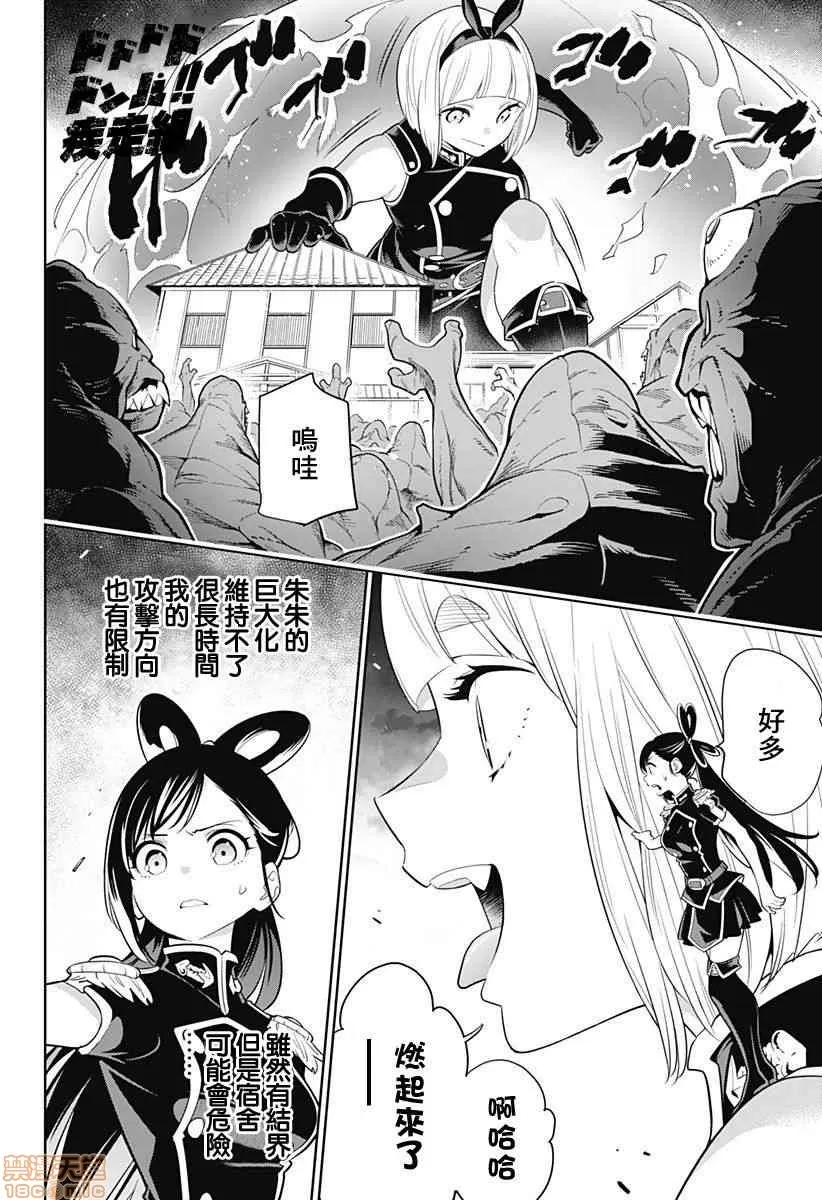第 95 页