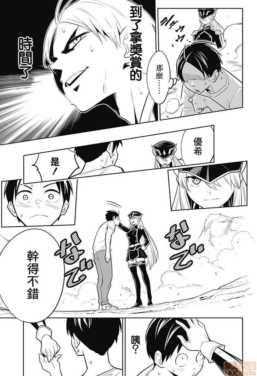第 89 页