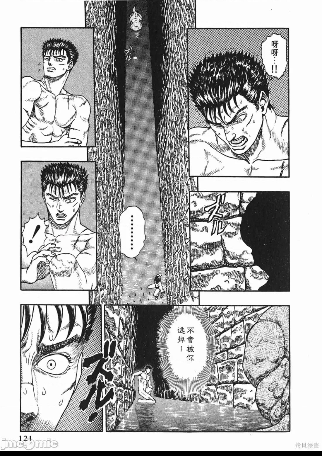 第 117 页