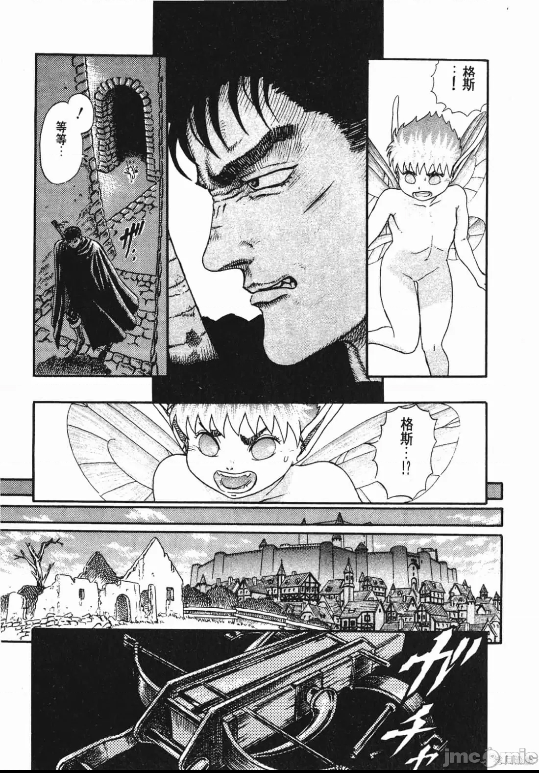 第 82 页
