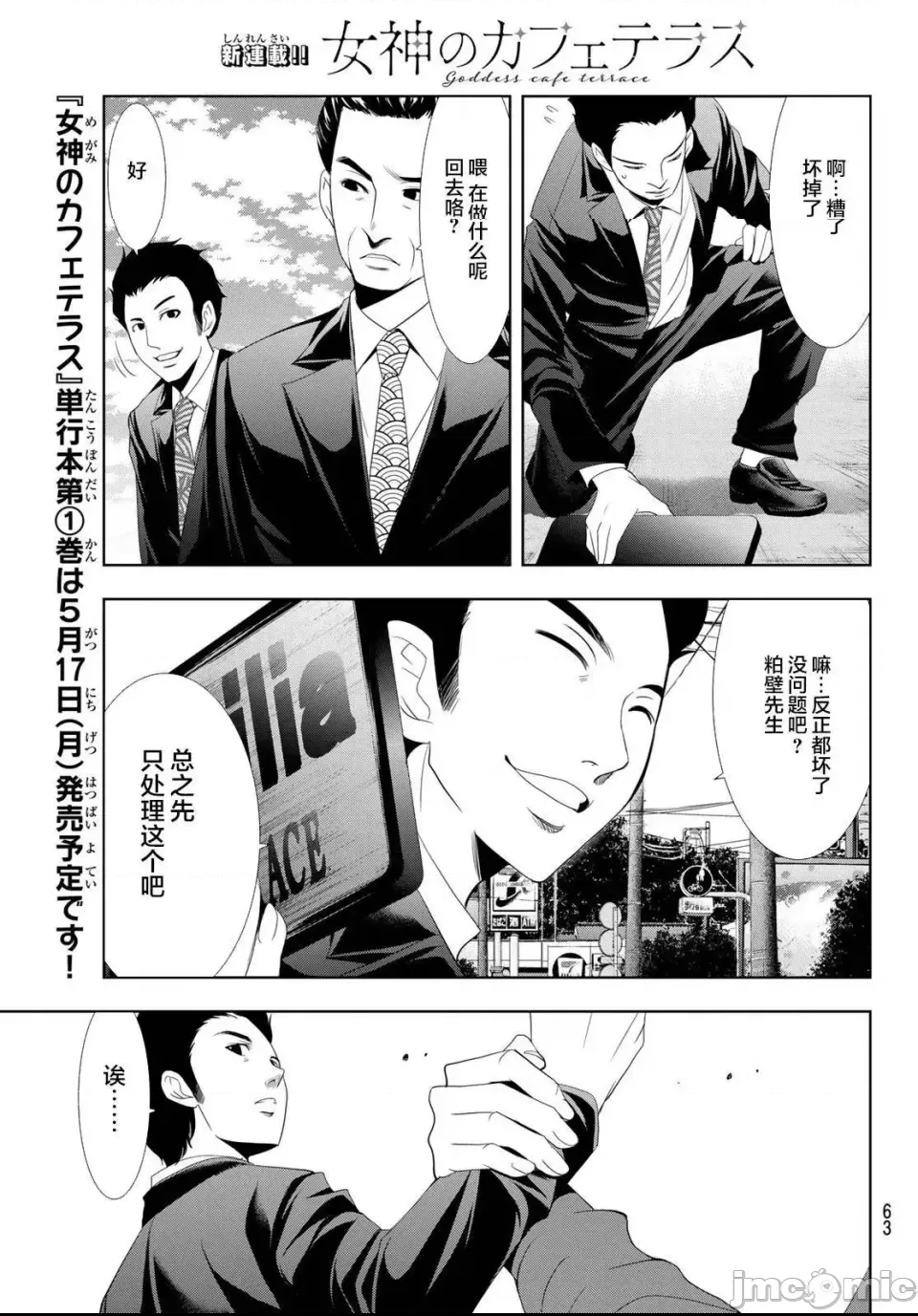 第 39 页