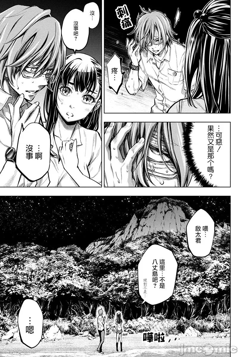 第 75 页