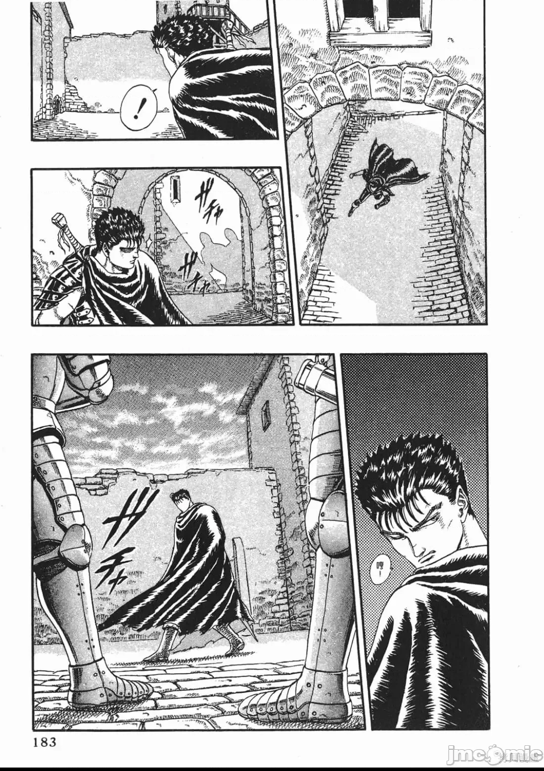 第 179 页
