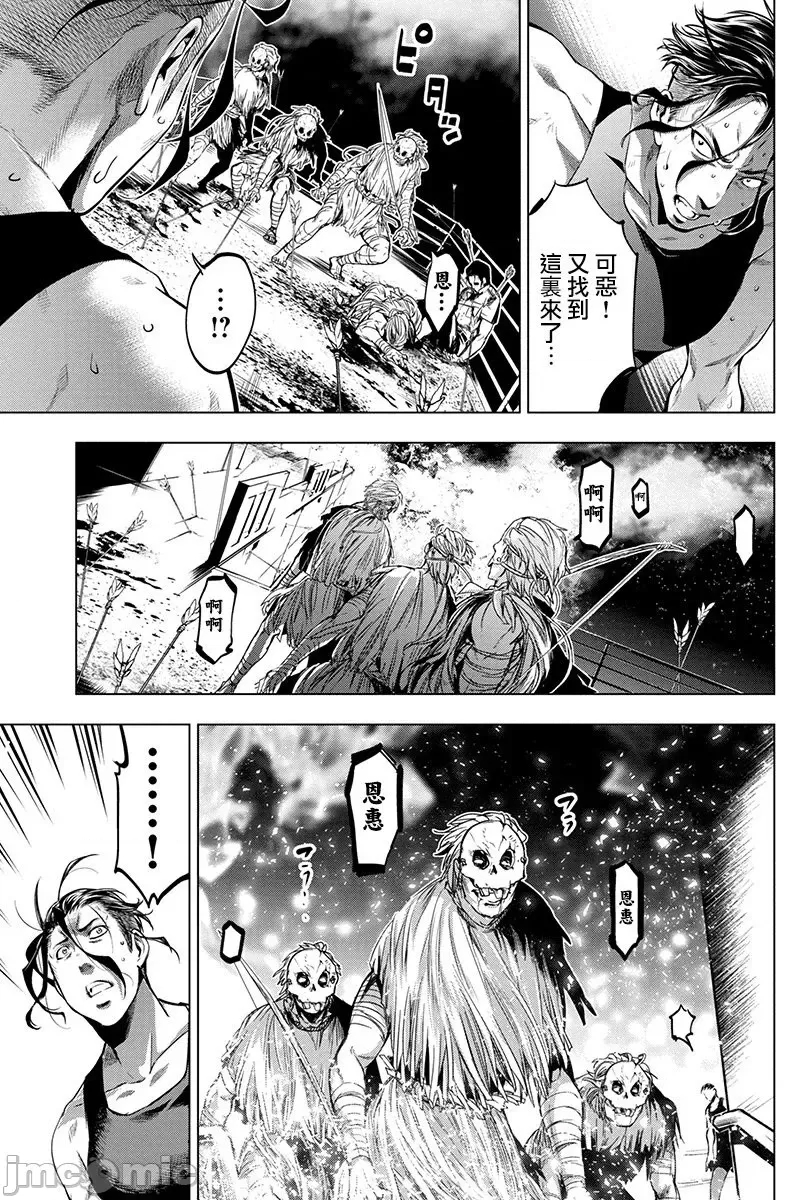 第 58 页