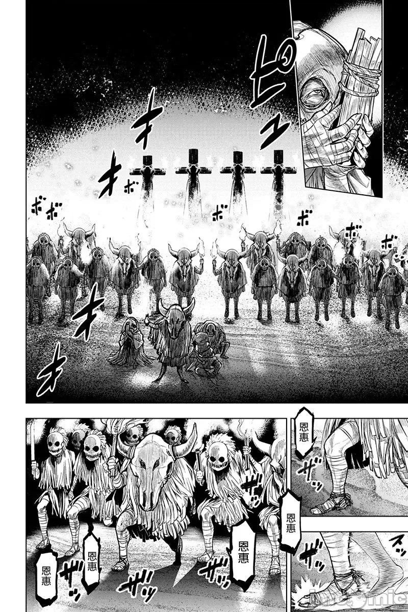 第 90 页
