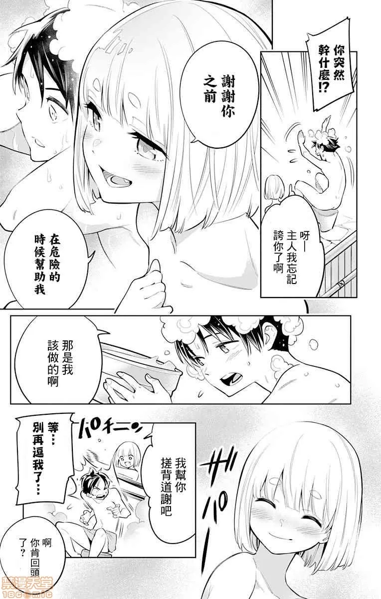 第 243 页
