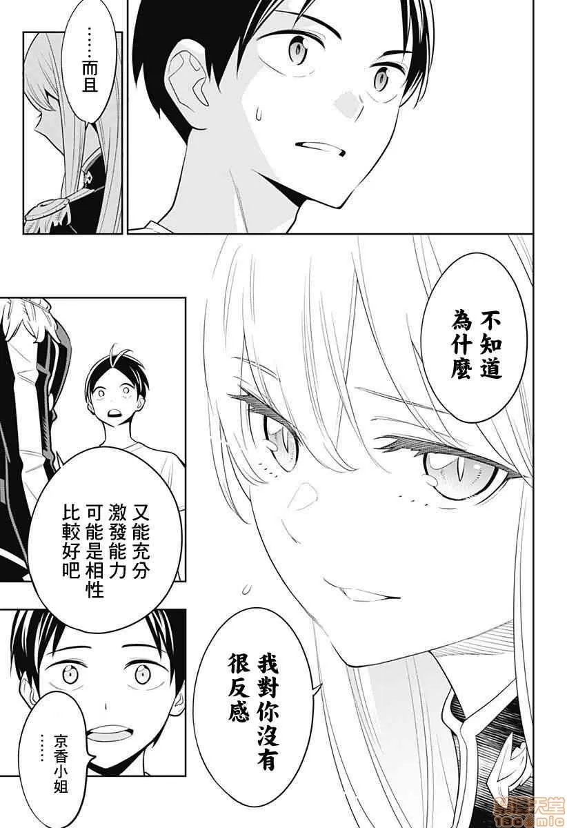 第 107 页