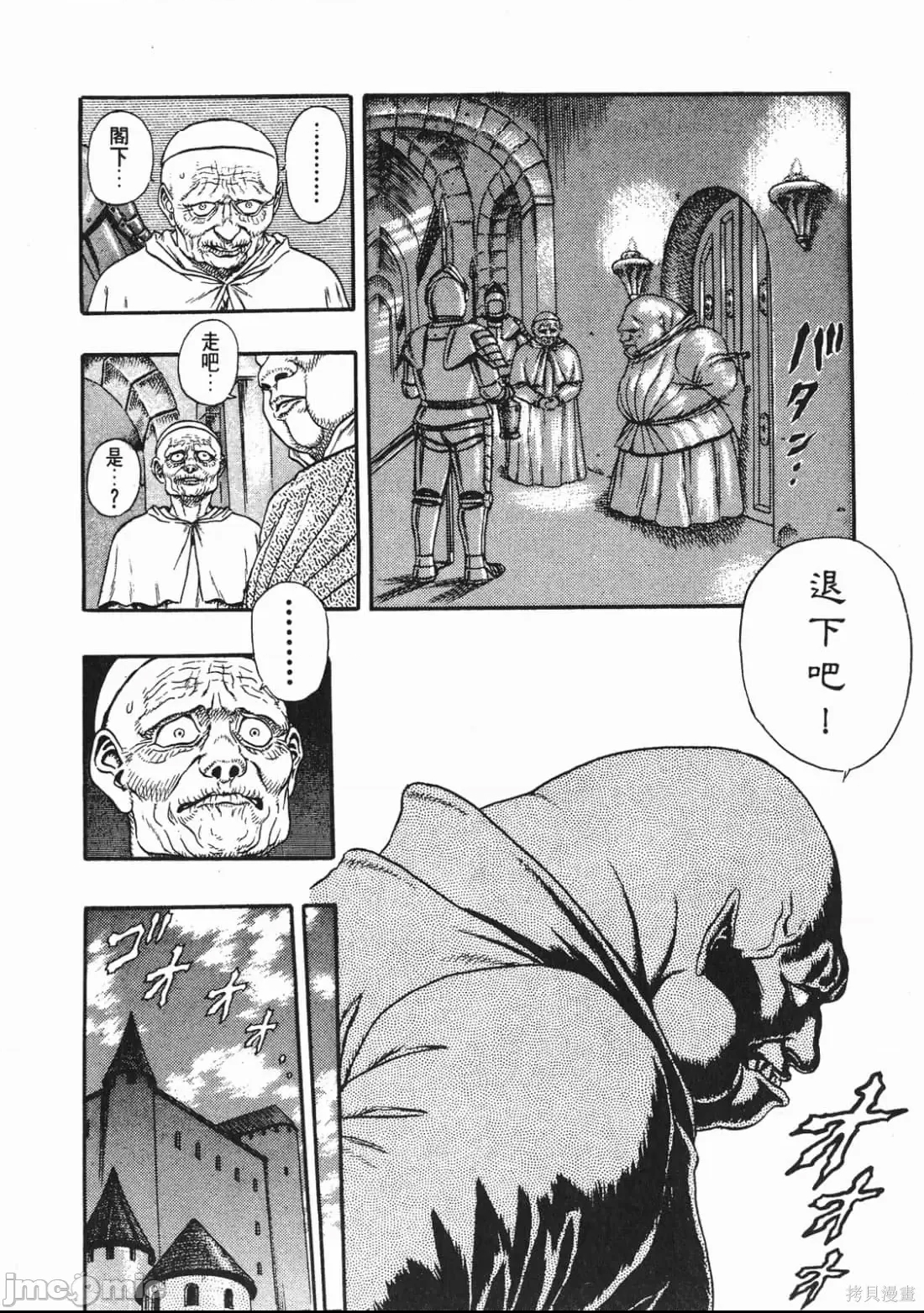 第 133 页