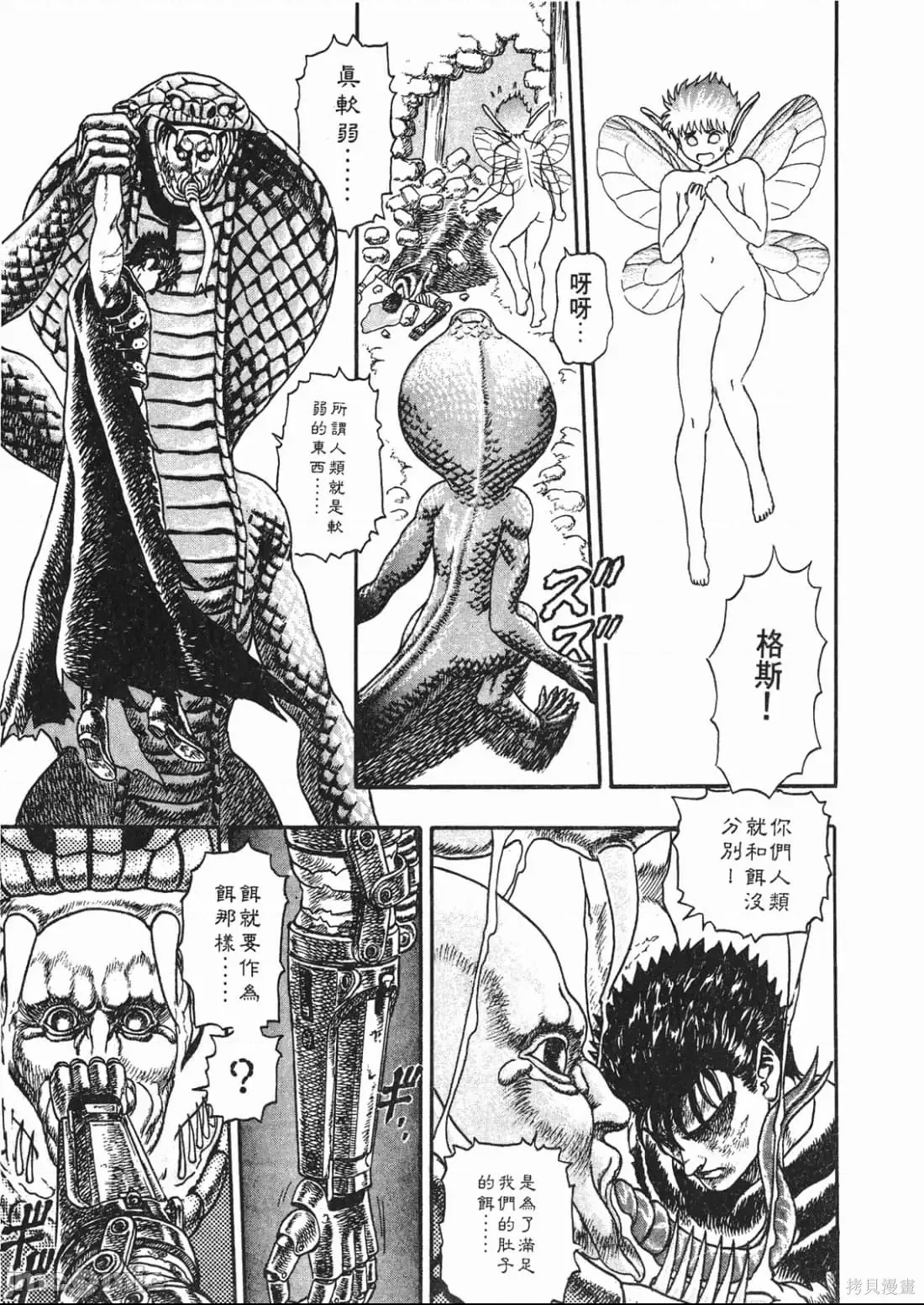 第 78 页