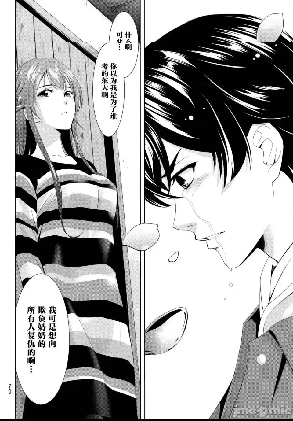 第 45 页