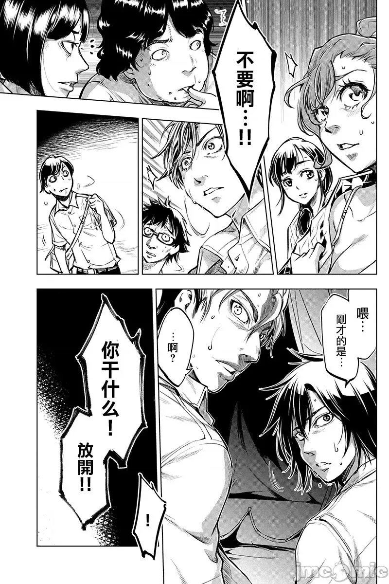 第 83 页