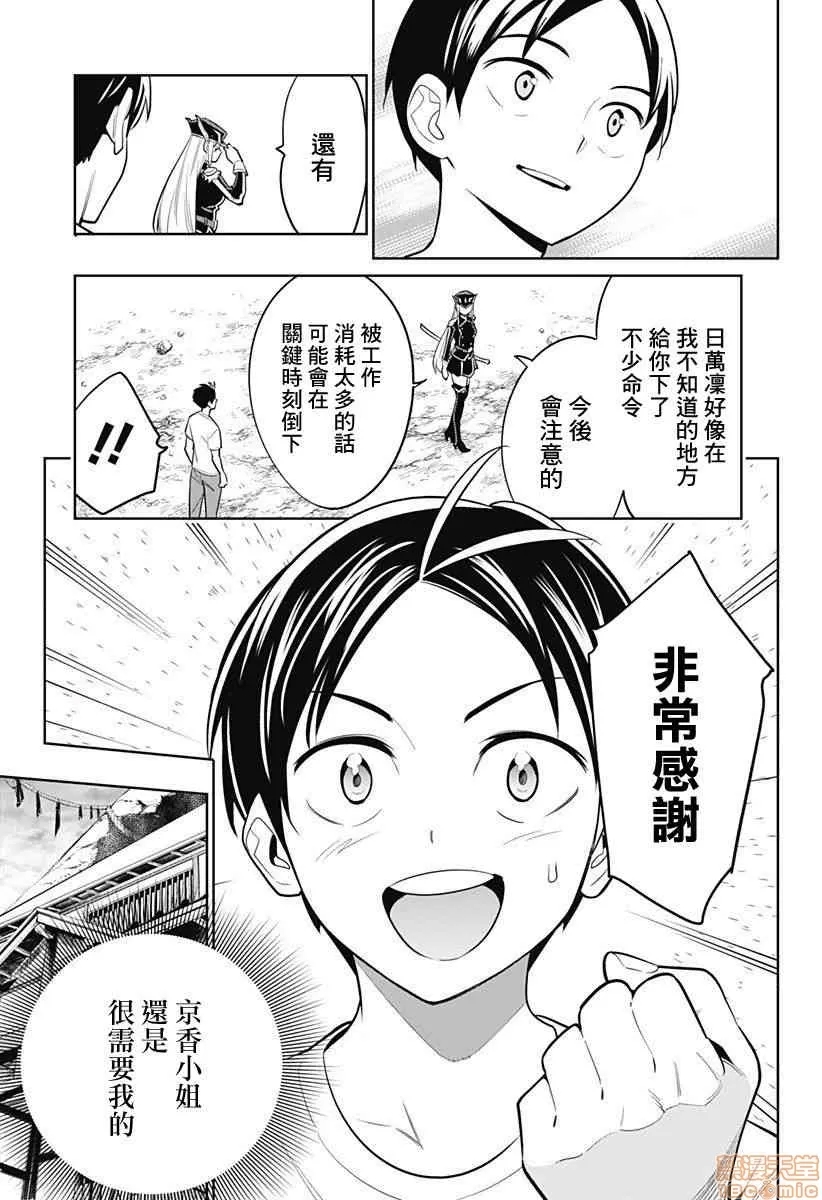 第 109 页