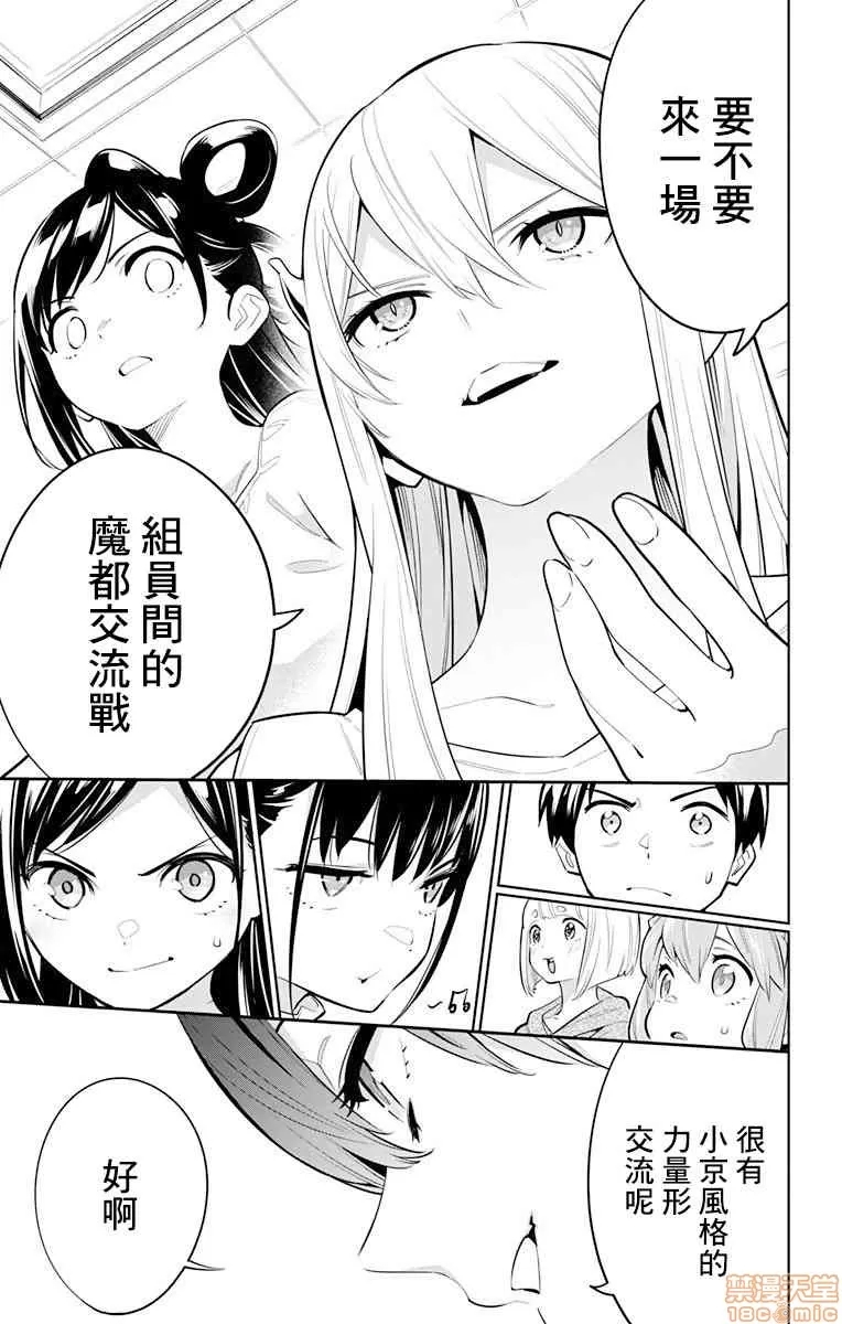 第 259 页