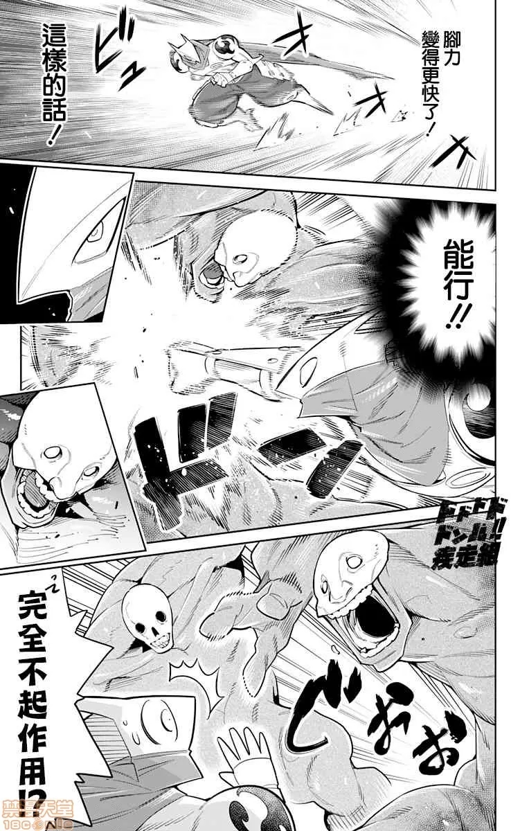第 27 页