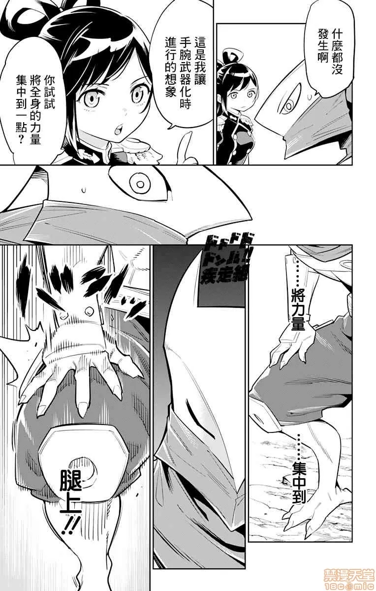 第 25 页