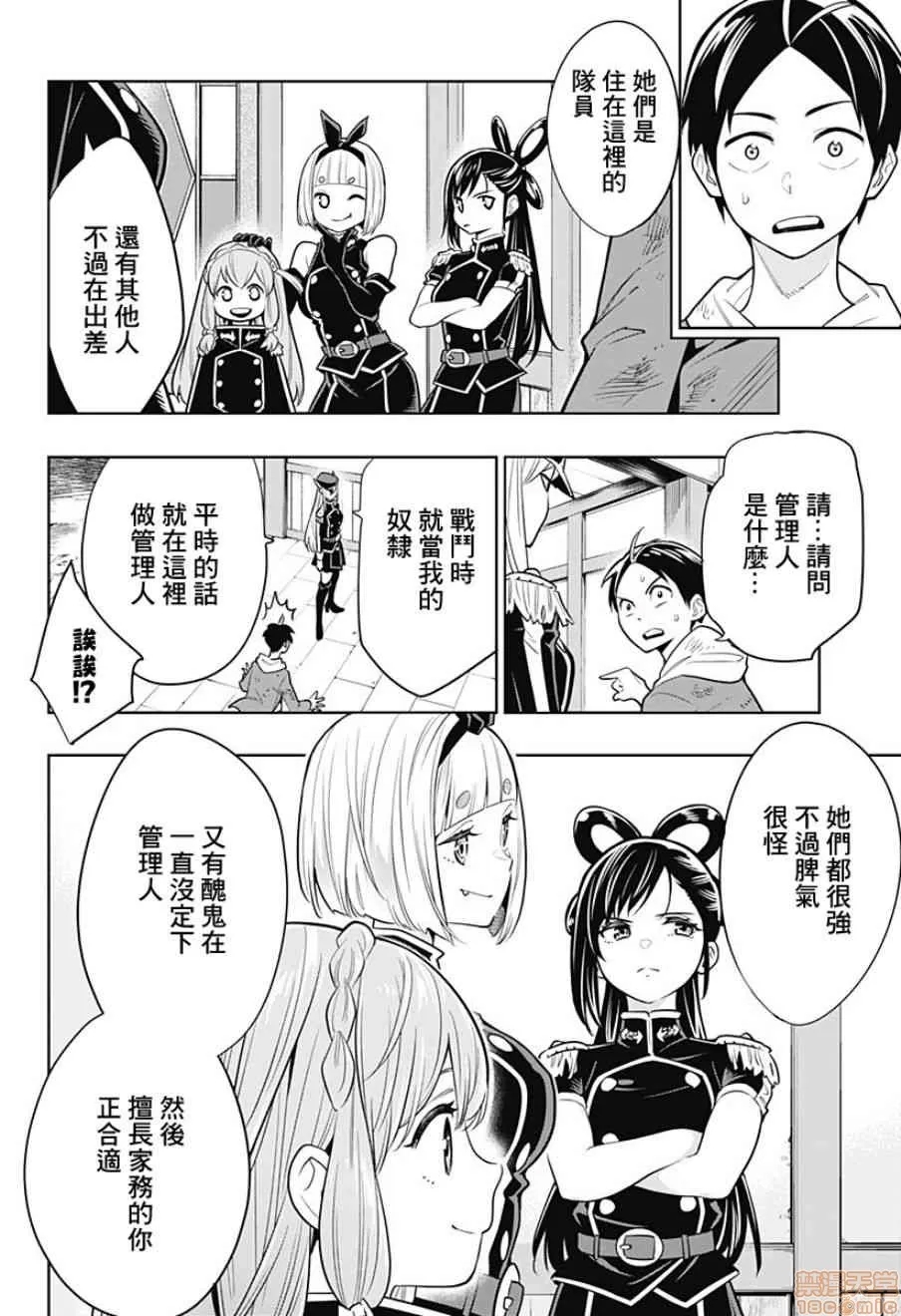 第 57 页