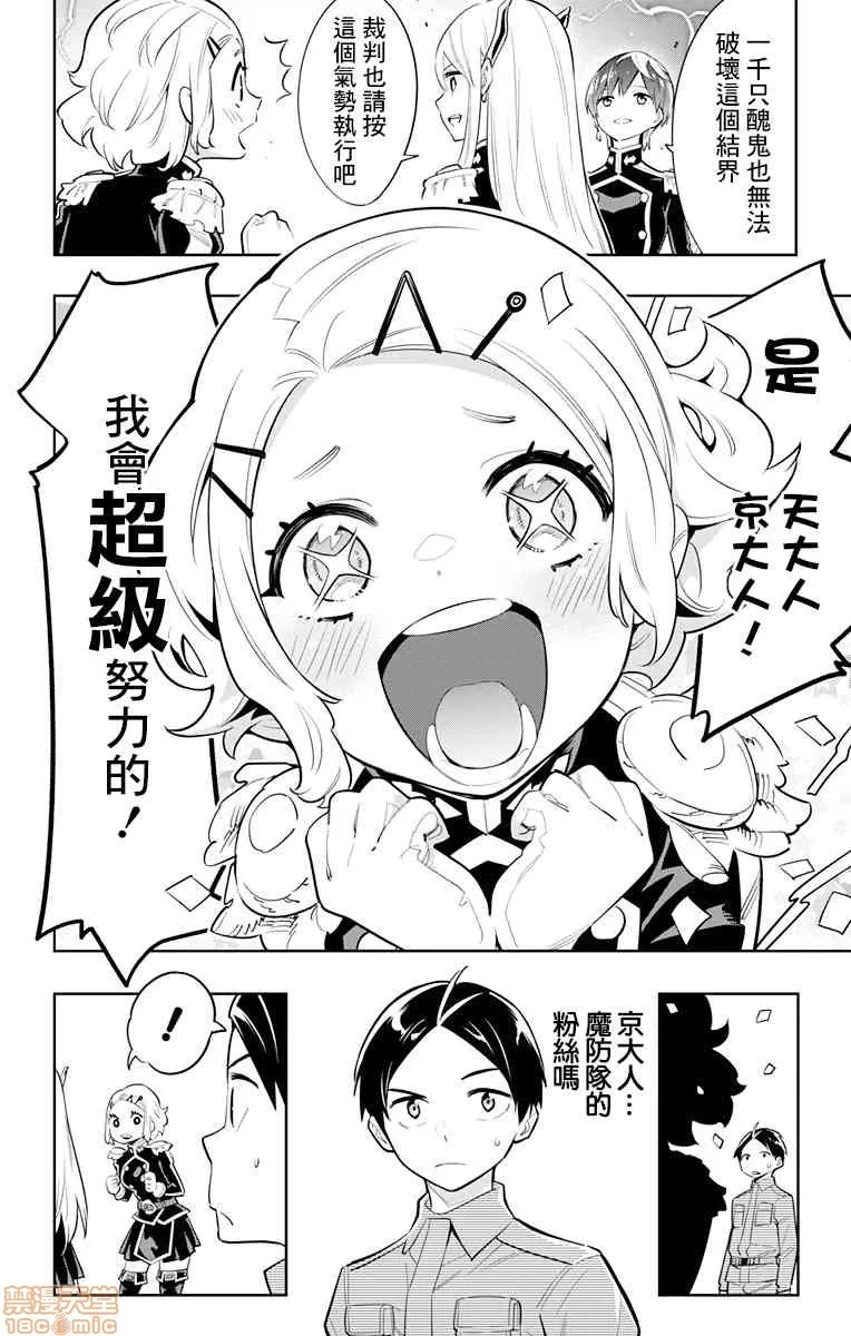 第 51 页
