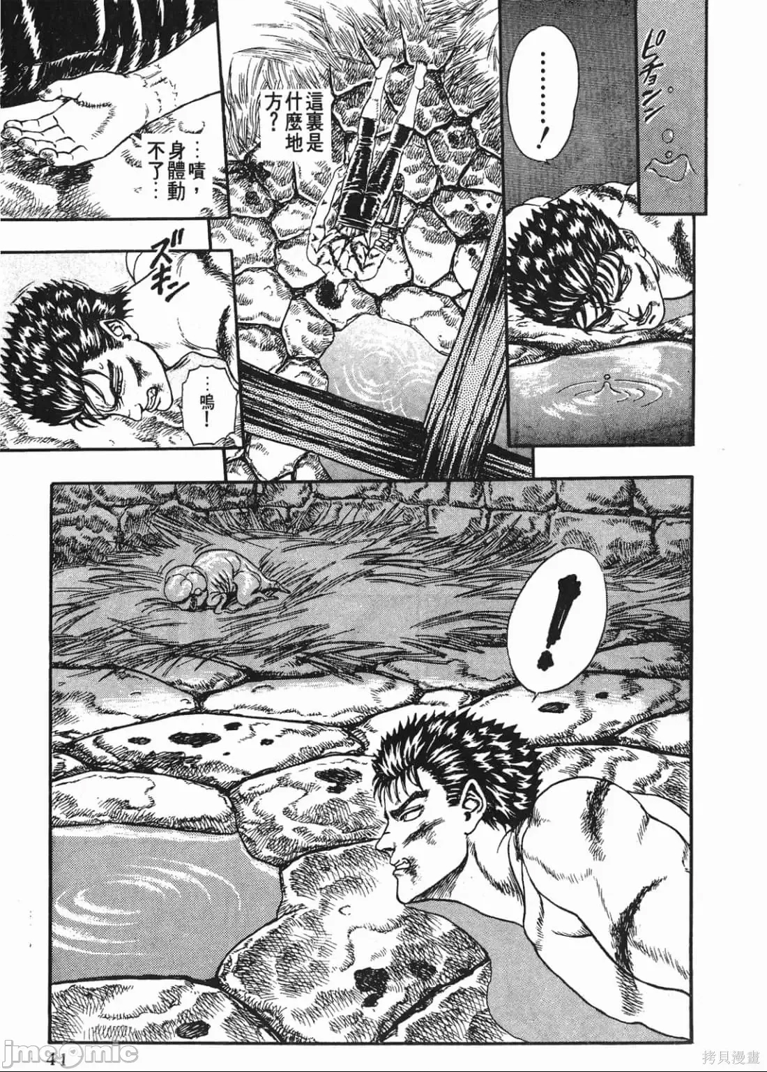 第 40 页