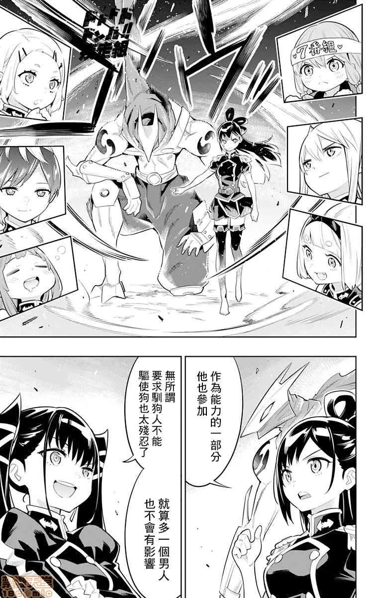 第 54 页